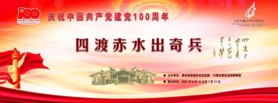 大理州博物馆开展“我和我的祖国”主题社教活动