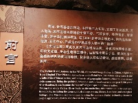 图集 | 黄河宫：黄河文化一馆知