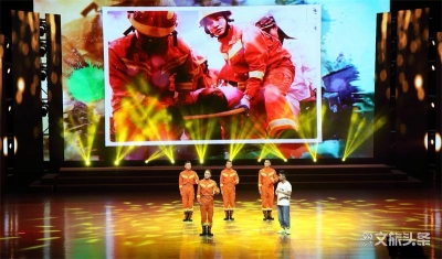 玉溪市消防救援支队庆祝中国共产党成立100周年文艺晚会在聂耳大剧院举行