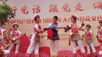 大理州文旅系统开展多样活动 庆祝中国共产党成立100周年