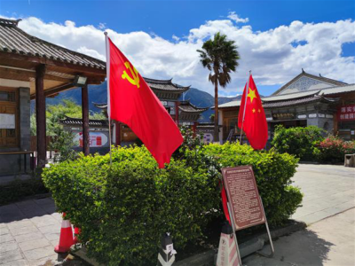 大理旅游集团西湖旅游分公司为庆祝建党百年营造良好氛围