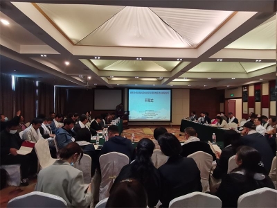 铸牢中华民族共同体意识与西部地区社会建设论坛在香格里拉召开