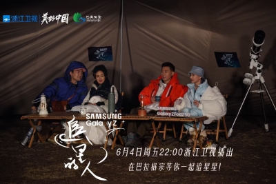 玩转香格里拉｜跟着《追星星的人》一起到巴拉格宗追星星吧！