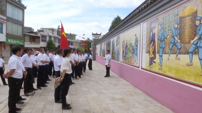 永仁县委开展“传承红色基因 弘扬奋斗精神”红色学习体验活动