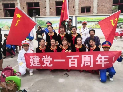 临沧市文化和旅游局、市文化馆开展庆祝中国共产党成立100周年“戏曲进乡村·文化进万家”群众文艺演出