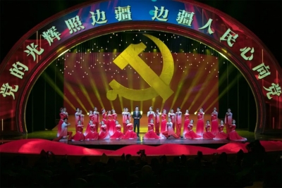 党的光辉照边疆 边疆人民心向党！红河州庆祝中国共产党成立100周年文艺晚会举行