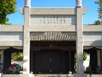 图集丨建水临安府署