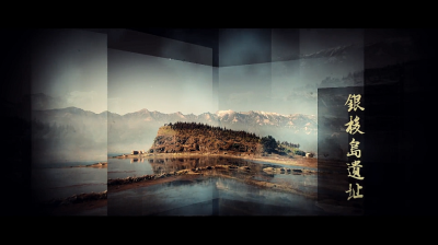 大理市全国重点文物保护单位宣传片