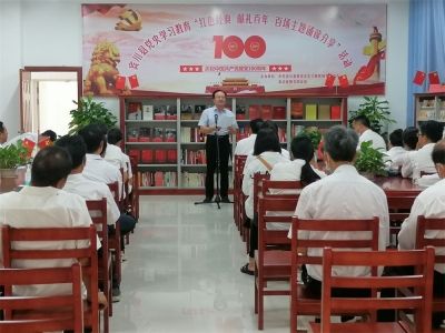宾川县图书馆开展党史学习教育“红色经典 献礼百年 百场主题诵读分享”活动
