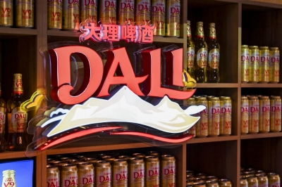 ​开启惬意时刻：大理啤酒品牌焕新升级