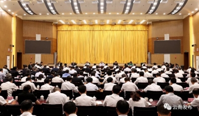 云南省委省政府召开普洱现场办公会强调：普洱要努力建设绿色经济示范区