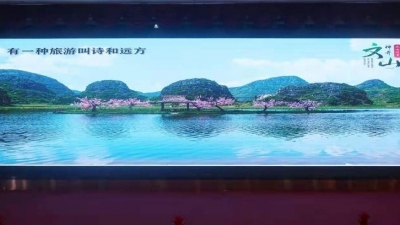 “三七之乡”携手“世界茶源”，共同书写文旅合作新篇章！