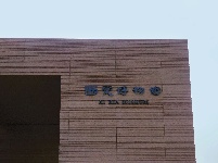 图集 | 西夏王陵：贺兰山下封存的神秘瑰宝