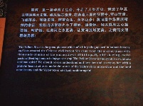 图集 | 黄河宫：黄河文化一馆知