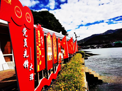 大理州各大景区营造浓厚氛围，庆祝中国共产党成立100周年