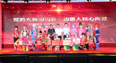 今晚8点精彩继续，红河州国际标准舞展演不容错过