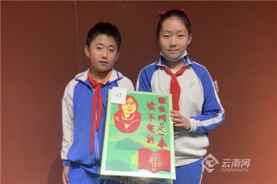 致敬张桂梅！昆明小学生绘制了这些作品