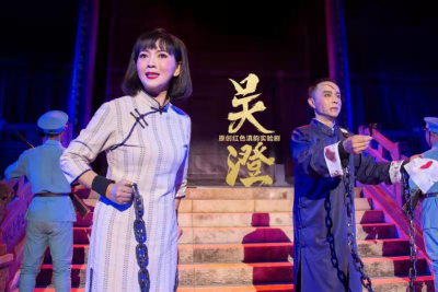原创红色滇韵实验剧《吴澄》 再次登场“100周年主题演出周”