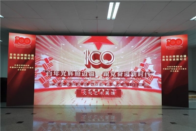 云南共青团举行庆祝中国共产党成立100周年文艺展演活动