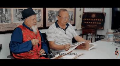 非遗大理行——白族大本三部曲巡演之南腔大本曲