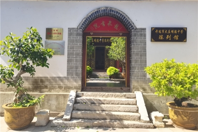 红河开远两条红色精品旅游线路，带你重温峥嵘岁月！