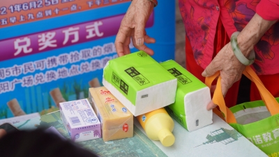 “捡起”健康理念，永仁县积极开展“烟头不落地、永仁更美丽”第二期活动