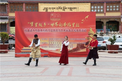 香格里拉文化惠民进乡村 文艺演出丰富群众文化生活  