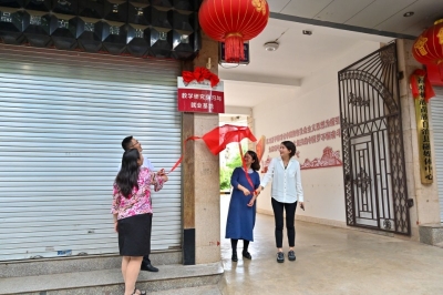 云南师范大学与禄劝县校媒合作实训基地正式落成 