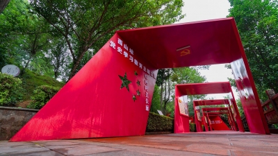 保山市首个党史学习教育主题公园在龙陵建成