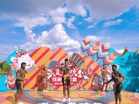 图集丨七彩云南·第三届盛夏狂欢季启幕！