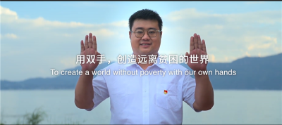 万名代表共聚“云端” 见证元阳阿者科走向世界舞台