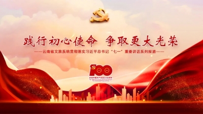 重磅丨下半年云南节庆热点日历来啦，你想看的文旅活动都在这里，赶紧收藏！