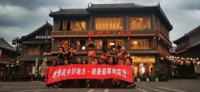 临沧：邀请普洱市民参加“寻找临沧最美丽村庄”活动