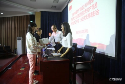 22个榜样！玉溪市文化和旅游局举行 “两优一先”表彰大会
