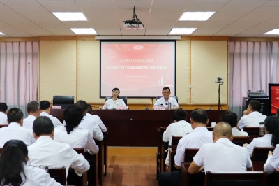 大理州文化和旅游局举办党史学习教育专题读书班