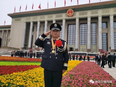 “我就在现场，全身都热血沸腾……”迪庆两人受邀赴京观礼建党百年庆典！