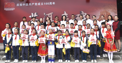 大理州博物馆开展“庆祝建党100周年”主题社教活动