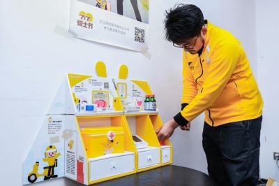 美团外卖成立骑手服务部 联合全国2200家餐厅推出骑手专属折扣餐