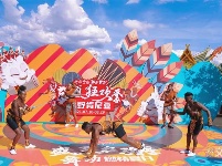 图集丨七彩云南·第三届盛夏狂欢季启幕！
