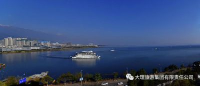 “山川织锦绣 盛夏当远航”大理旅游集团推进洱海新能源船舶更新