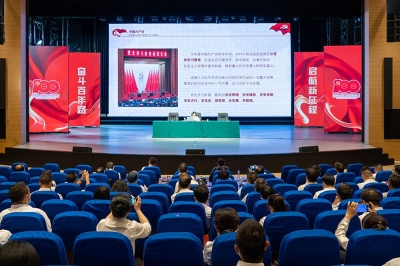 大理州文化和旅游局举办党史学习教育专题读书班