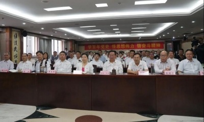 云南省民族宗教委组织收听收看庆祝中国共产党成立100周年大会