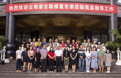 大理洱源县图书馆积极参加“2021年云南省古籍修复技术培训班”