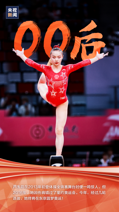 今天冲首金，中国队加油！