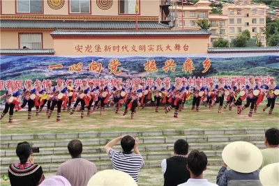 图集 | 云南省“乡村村晚”示范展示活动在安龙堡举行