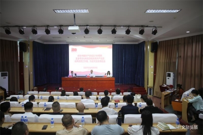 22个榜样！玉溪市文化和旅游局举行 “两优一先”表彰大会