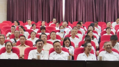 集中收看庆祝中国共产党成立100周年大会直播 临沧市文化旅游系统召开“两优一先”表彰大会