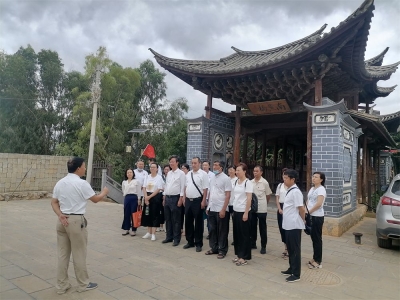 大理州賓川縣文旅局舉辦黨史學(xué)習(xí)教育讀書(shū)班