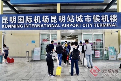 飞机+高铁！云南空铁联运首次实现线上线下同步服务