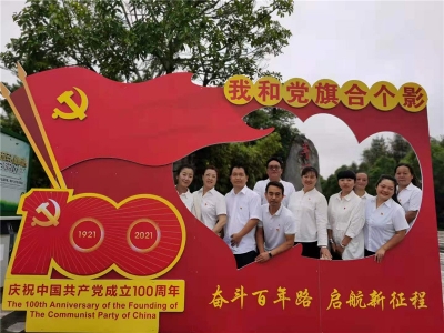 普洱市文化和旅游局组织收看庆祝中国共产党成立100周年大会直播！